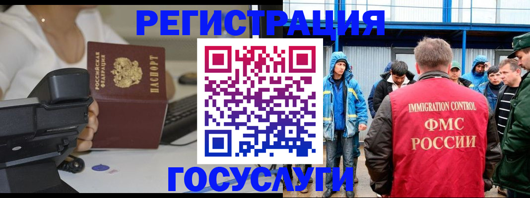 где прописаться в Железногорск-Илимском